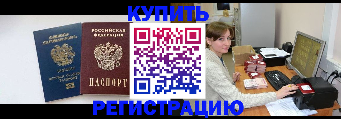 пропишу в квартире в Камешково